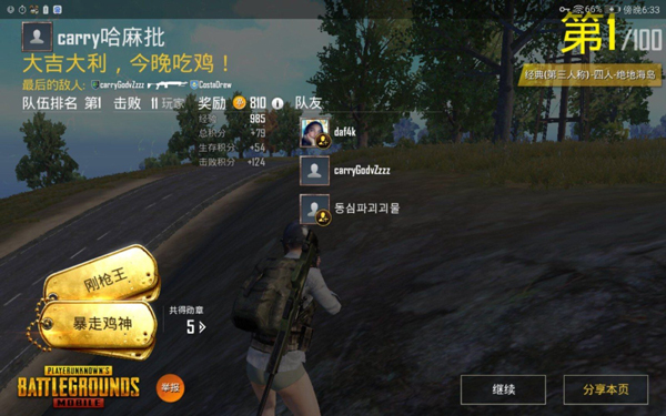 ���ִ̼��Ĵ̼�ս�����ִ�ȫ