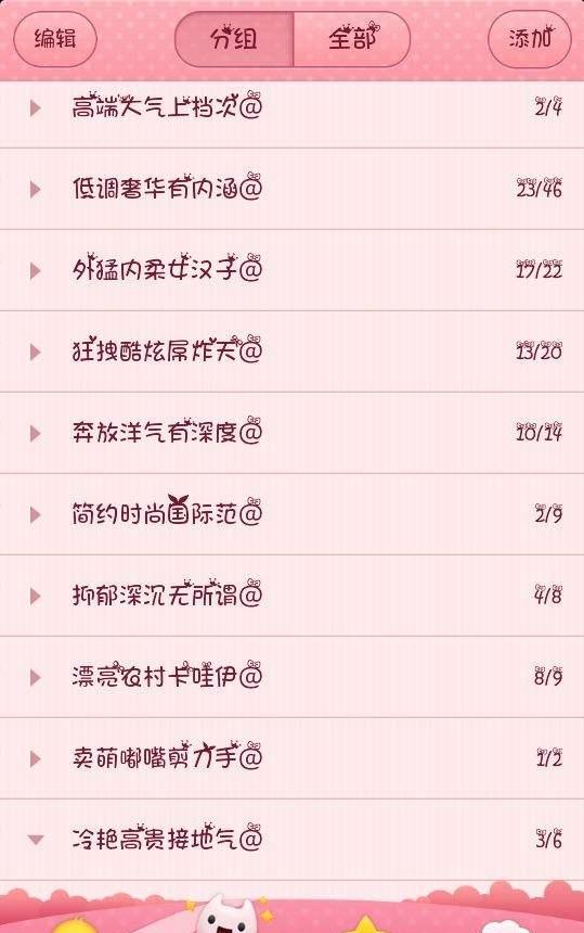 2019���°�qq��������