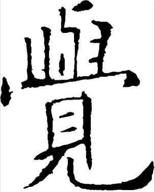 ����Щ�����ķ����ǳƣ�