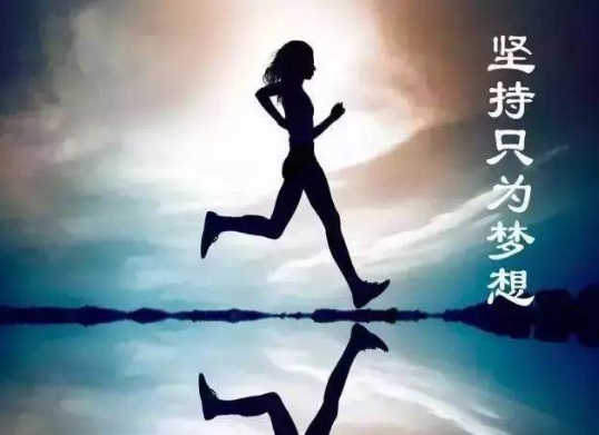 ׷�γ����ģ�������־������Ϊ���Լ�δ��Ŭ�����ͣ�