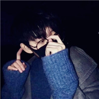 00后幽默搞笑的吸睛网名