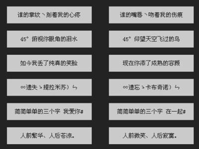 QQ繁体网名大全,QQ繁体字网名都有哪些?