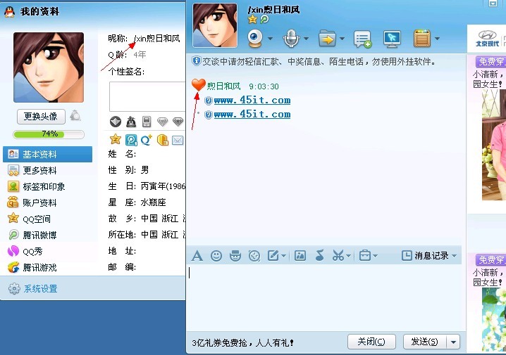 �ɰ������ָ��Ե�qq����Ů���ǳƴ�ȫ