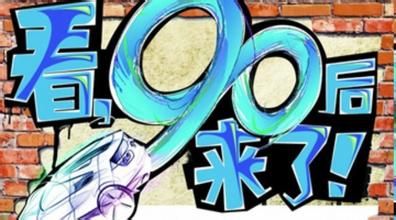 ���ʺ�90���õĸ��Կۿ������������ֲ�ʧ����