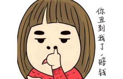 最新搞笑个性网名有哪些?