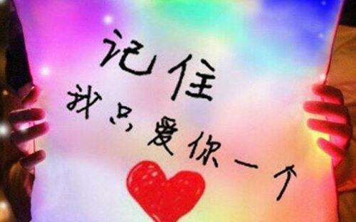 甜蜜开心的网名,假的那么真实。ぢ