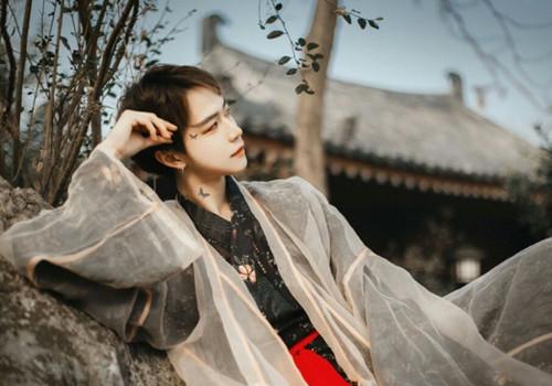 伤感古风男生网名 南柯无梦早已醒