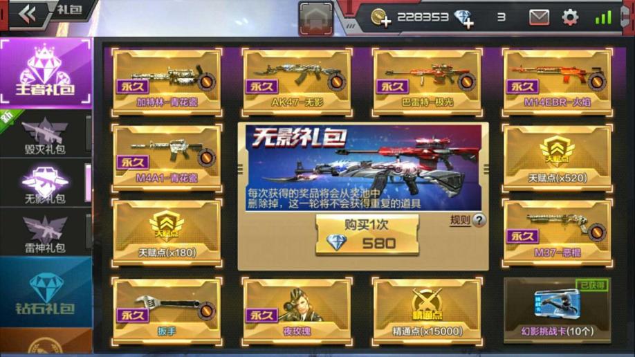 ���ٽ��cf��ô��������