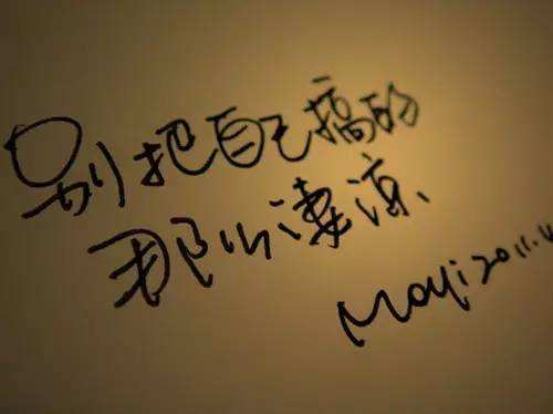 心痛伤心绝望的网名,谁空白了谁的记忆