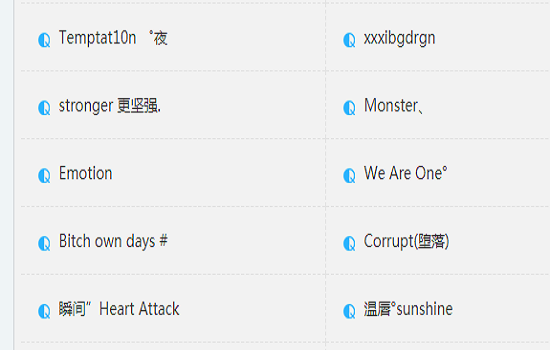 有哪些好听的qq英文网名带翻译?