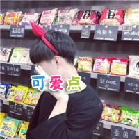 2019猪年优美的恩爱情侣网名