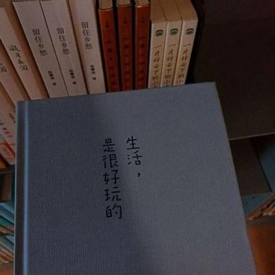 ������־΢����Ϊ�����벻иŬ��-�ɰ���