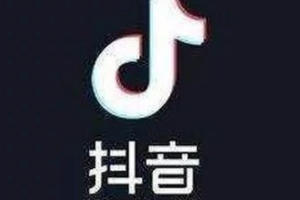 2019潮流好听的抖音大神网名
