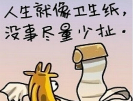 ���¸�Ц��Ĭ�����������ֺǺ�һ����