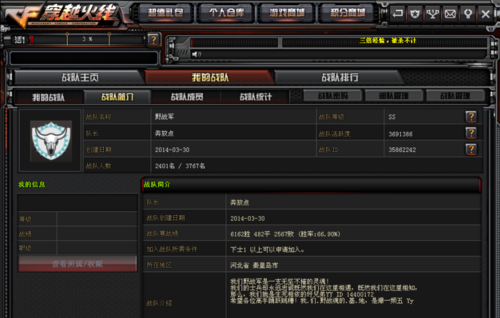 cf����Ӣ�� �൱�İ���