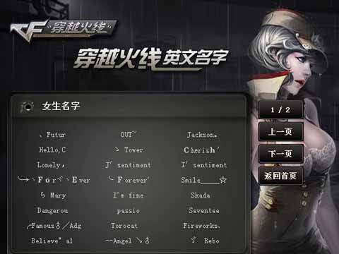 ��Խ���ߣ�cf��������