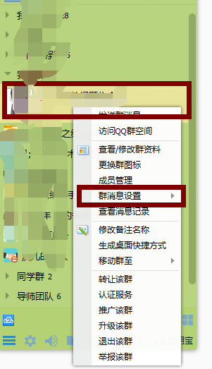 好听又潮流的qq群个性名称大全