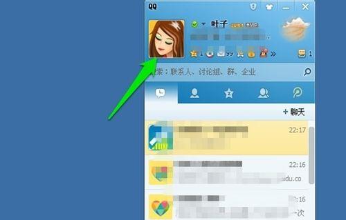 qq����������Ŵ�ȫ QQ������������Щ��