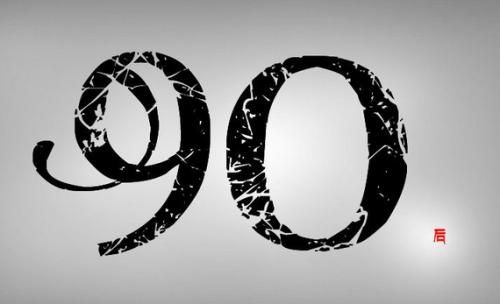 ϸ����Щ90�����缫һʱ�ľ��������������ĸ��������