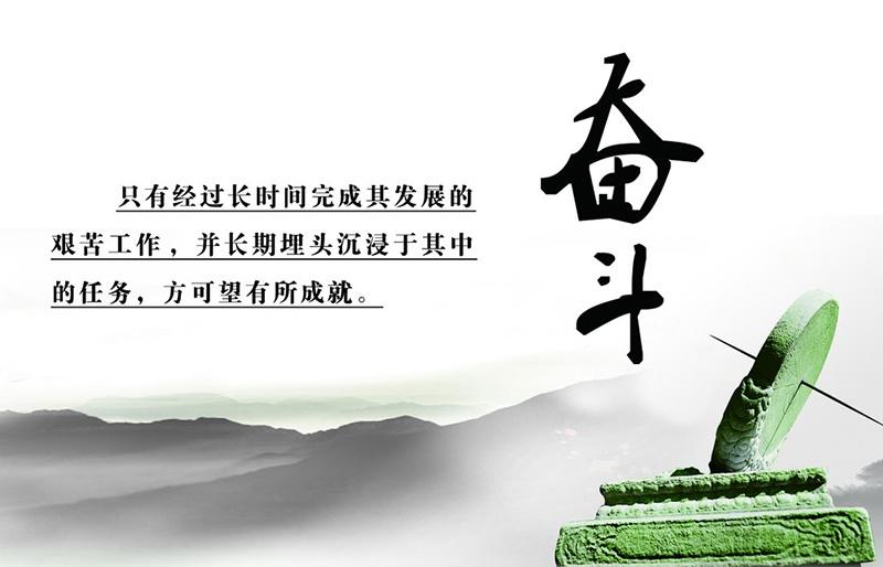 男生励志拼搏奋斗的网名,拼搏奋斗只为她。