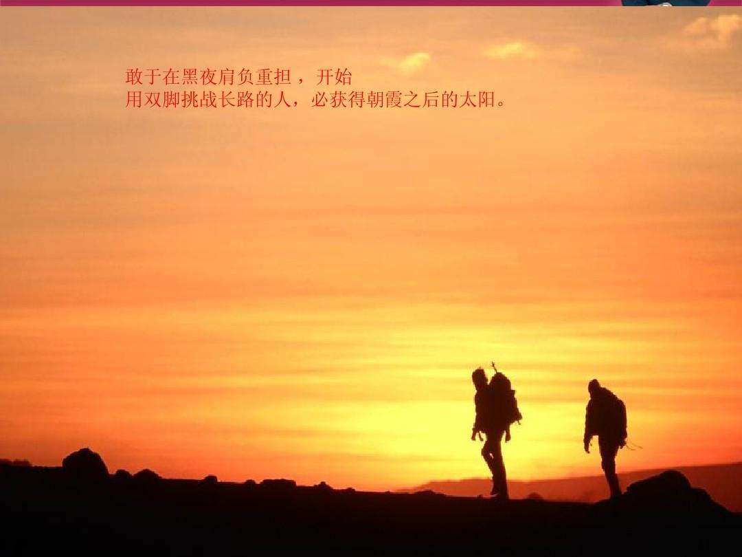 精选富含人生哲理的个性网名,雨过之后、彩虹依旧