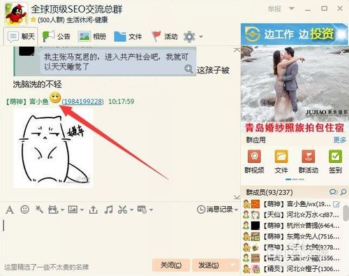 qq名字的符号 让你与众不同