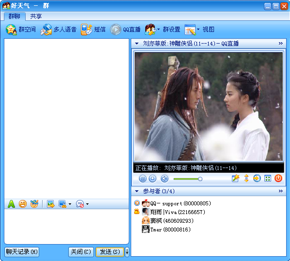 2019炫酷无比的qq群群名