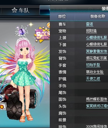 qq�ɳ���������������Щ��