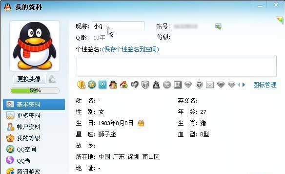 qȺ������ȫ��ʲô ��Ƥ��Ƥ��qqȺ������ȫ