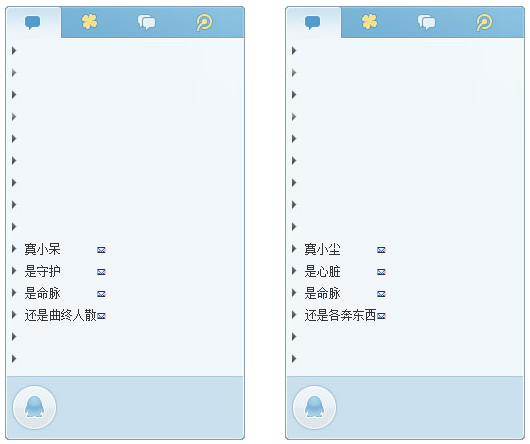 qq������������Ů�������°� ��Ժ�����