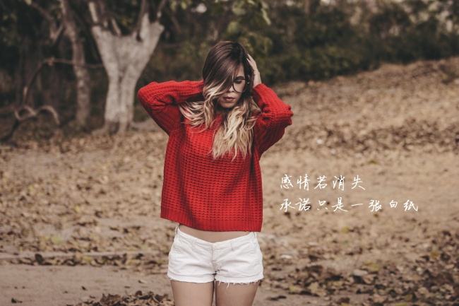 经典七个字没有符号的名字,伤痛不过百日长