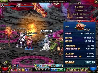 dnf游戏名字中怎么加入空格符号 dnf改名卡多少钱一张