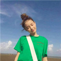 2018最火小清新网名--我们不悲伤