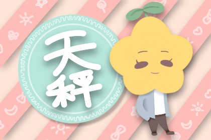 2022年高富帅能看上的星座女 能力出众嫁入豪门