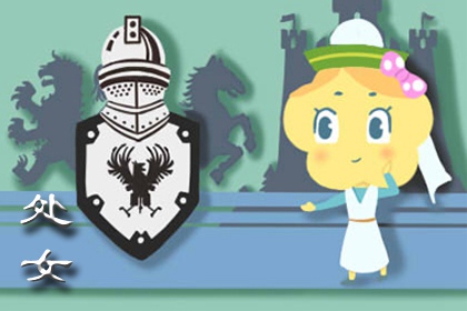 有上流社会气质的星座女 气场十足的狮子座