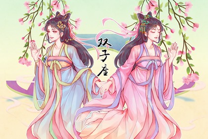 2022桃花财运最旺星座女 是丰收之年
