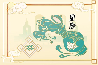 惹了才知道不好惹的星座 聪明有心计的金牛