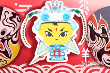 身体不出轨 内心却对爱情不忠的生肖男