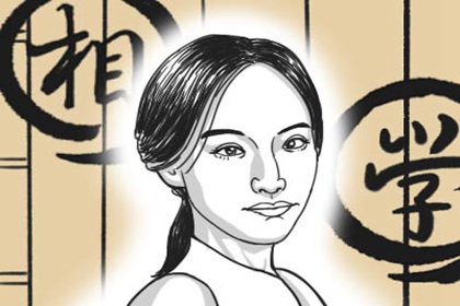 Ů���°����м��������ʲô��˼ �Ƹ���һ��