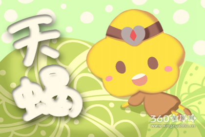 知识储备丰富 适合技术性工作的星座