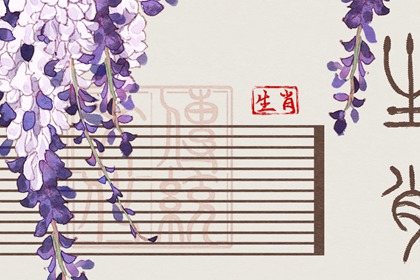 十二生肖相克化解之法 可以多摆放生肖相合的挂件