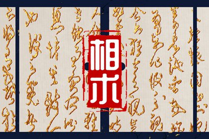 鼻子右边有痣什么命相 灵活变通举一反三