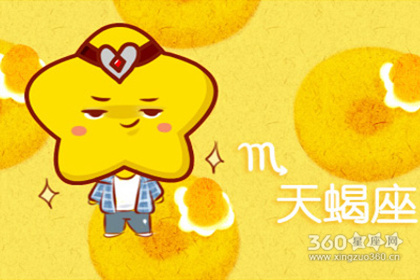 星座中的胆小鬼 白羊座上榜让人意外