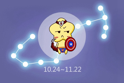 2022年3月天蝎座运势完整版 运势详细分析