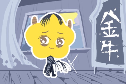 2022年最顺的星座女 事业爱情事事顺利