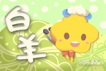 督促不到位 管不住儿子的星座