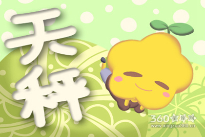 督促不到位 管不住儿子的星座