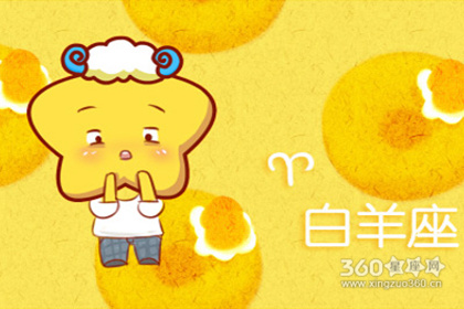 天生运气好 妥妥人生赢家的星座