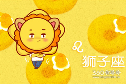 天生运气好 妥妥人生赢家的星座