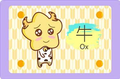 属牛的人在本命年结婚好吗 有什么忌讳吗